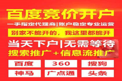 案例展示：百度推广代理助力企业成功转型