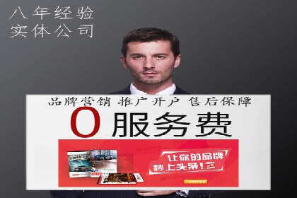竞价账户优化：成功企业的广告策略揭秘